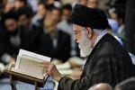 نقش‌آفرینی رهبر شهید در شکل‌گیری فعالیت‌های قرآنی مشهد