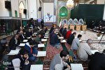 جلسه قرآن سید‌الشهدا(ع) در مشهد برگزار می‌شود 