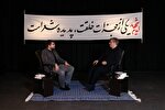 نگاهی به رهبری در افق تمدن ایرانی اسلامی در برنامه «وطنیار»