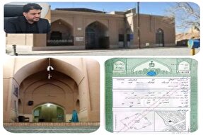 مسجد ریگ اشکذر سنددار شد