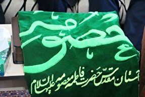 میزبانی چهارمحال‌و‌بختیاری از کاروان سفیران کریمه اهل‌بیت(ع)