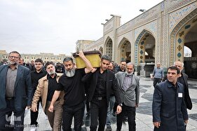 تشییع پیکر استاد وحید مجتهدزاده در حرم مطهر رضوی