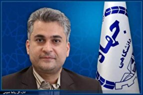 رئیس سازمان جهاددانشگاهی استان کرمانشاه منصوب شد