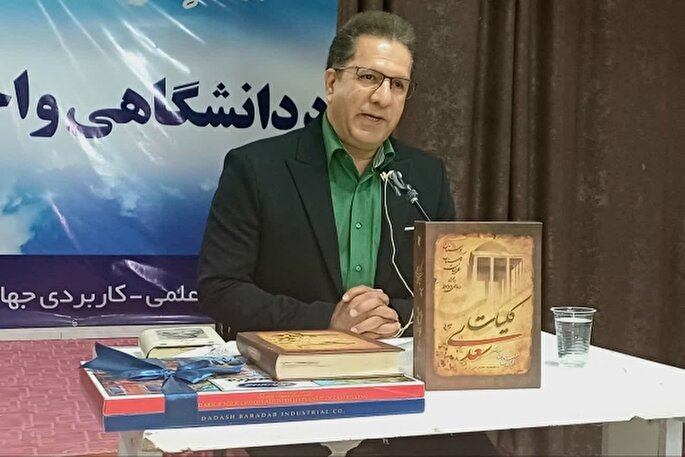 سعدی، به زیبایی اوصاف خداوند را وصف کرده است