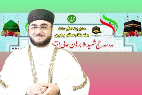 سیدعارف عنایتی مدیر مدرسه حج کردستان