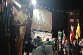 حضور گسترده مردم کردستان در میدان؛ جلوه‌ای از همدلی و مشارکت اجتماعی