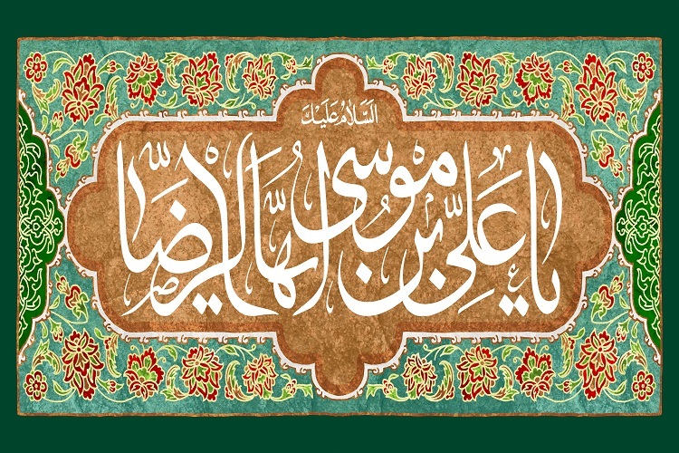 حجت‌الاسلام والمسلمین حسین ابراهیمی، پژوهشگر دینی