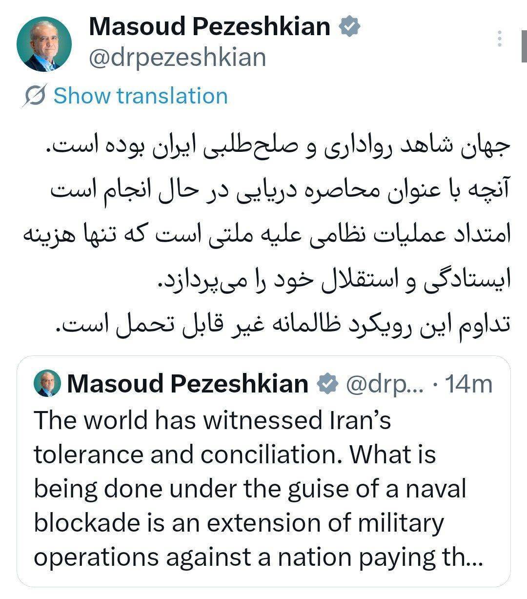 تداوم محاصره دریایی ایران غیر قابل تحمل است
