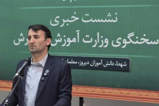 برخط جامعه// سلام ایران به امام مهربانی‌ها