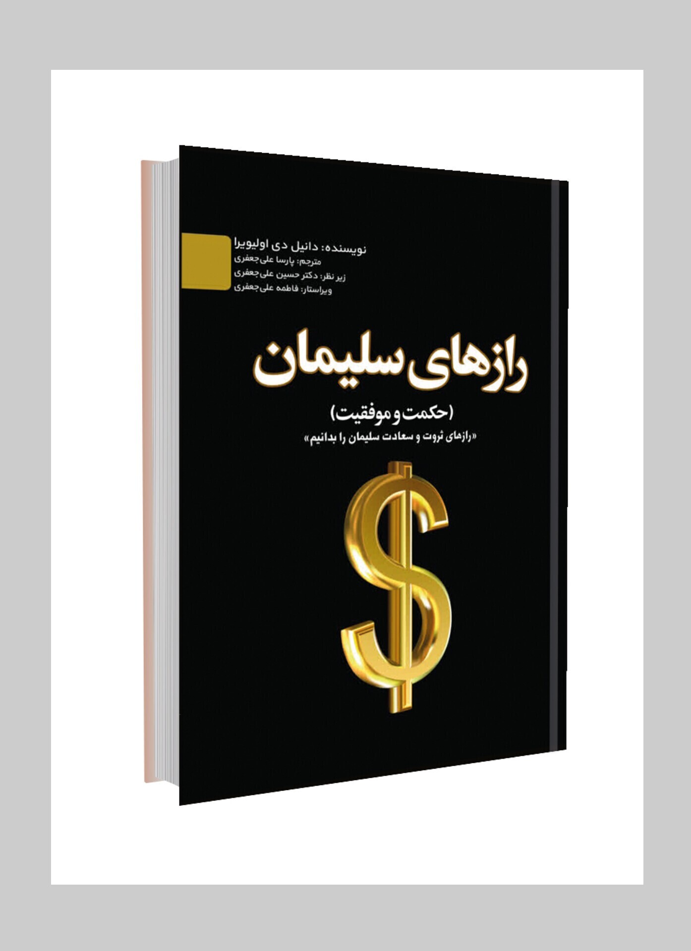 مهمترین رویدادهای اندیشه و معارف در هفته‌ای که گذشت