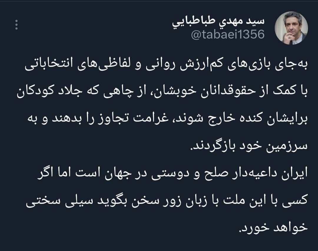 غرامت تجاوز را بدهند و به سرزمین خود بازگردند