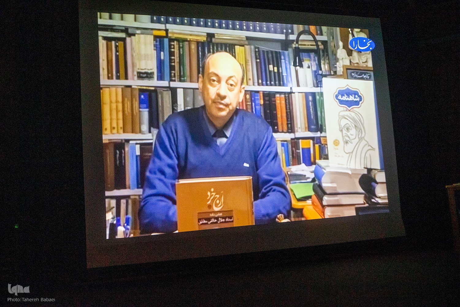 یاد جلال خالقی مطلق در «شب‌های شاهنامه» گرامی داشته شد