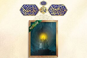 طرح | حفظ مؤمن بر صراط در سایه دوستی امیرالمؤمنین(ع)
