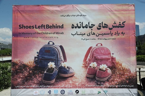 «دریای دلیران» گشایش یافت؛ روایت اسناد از خلیج فارس در موزه ملی انقلاب اسلامی و دفاع مقدس