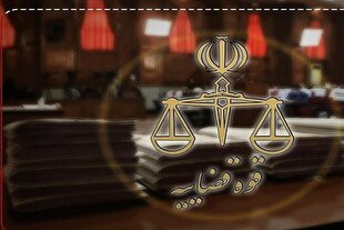 اعدام «یعقوب کریم‌پور» و «ناصر بکرزاده» از جاسوسان رژیم صهیونیستی در ایران