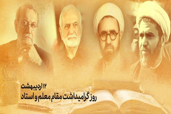 پیام