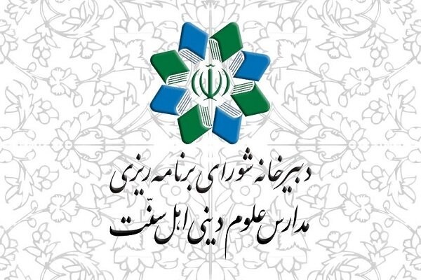 در حال تکمیل