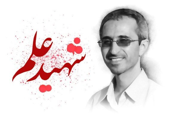 ارسالی////// «وقتی که معلم شدم»؛ روایتی کودکانه از مسیر علمی شهید مجید شهریاری
