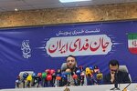 جان‌فداهای ایران 31 میلیون نفر شدند