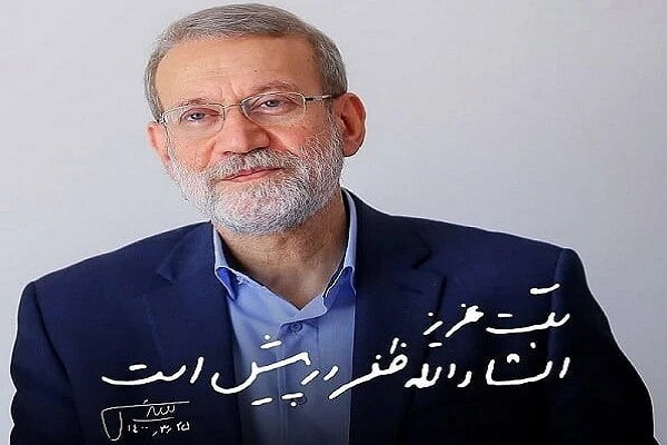 ارسالی//// انتشار کتاب «بنده خدا» یادنامه چهلمین روز عروج‌ شهید دکتر علی لاریجانی