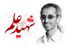 «وقتی که معلم شدم»؛ روایتی کودکانه از مسیر علمی شهید مجید شهریاری
