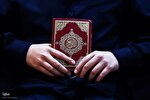 معلمانی که با آیه‌ها آینده‌سازند