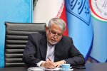 میناب؛ از رنج خاموش تا گفتمان جهانی عدالت