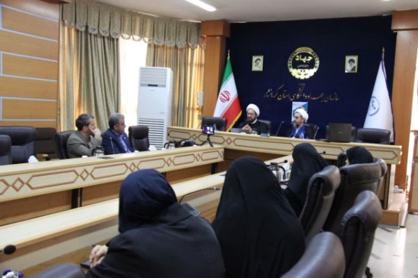 نشست انسجام ملی