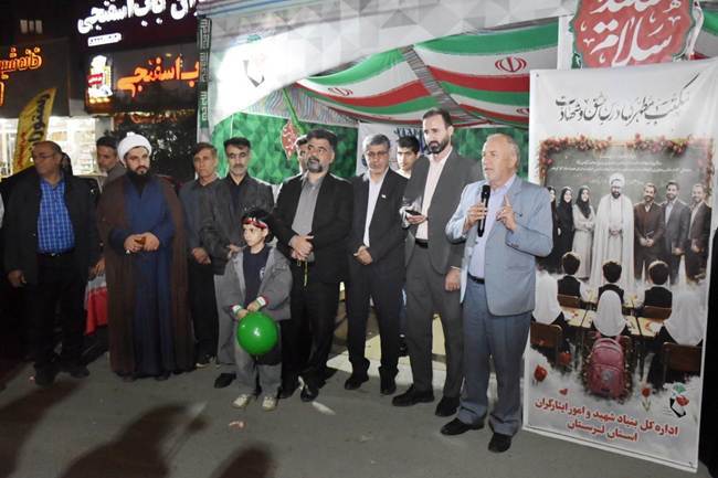 مراسم تجلیل از معلمان