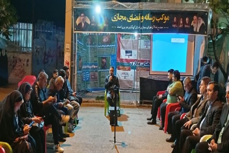 حضور مدیرکل کمیته امداد استان کهگیلویهوبویراحمد در موکب رسانه و فضای مجازی استان حضور مدیرکل کمیته امداد استان کهگیلویهوبویراحمد در موکب رسانه و فضای مجازی استان