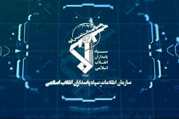 سازمان اطلاعات سپاه