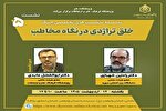 تراژدی بهترین قالب برای روایت جنگ رمضان است
