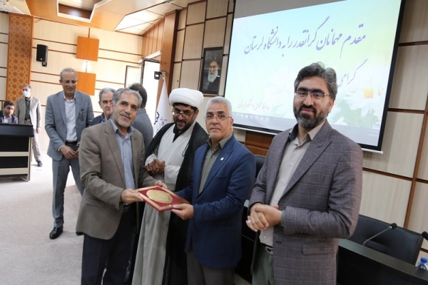 تجلیل از اساتید دانشگاه لرستان