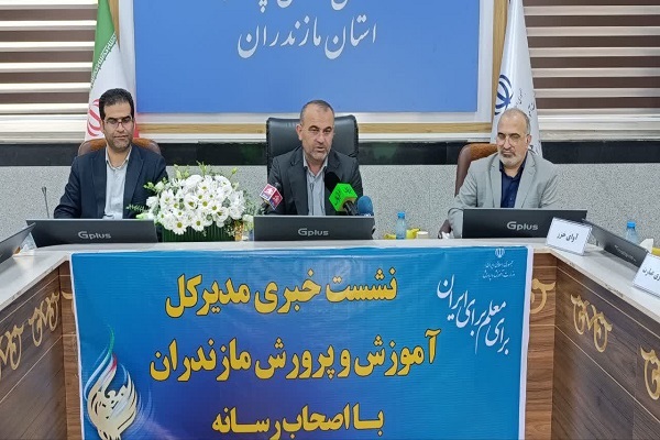 فریدون کلبادی نژاد، مدیرکل آموزش و پرورش مازندران فریدون کلبادی نژاد، مدیرکل آموزش و پرورش مازندران