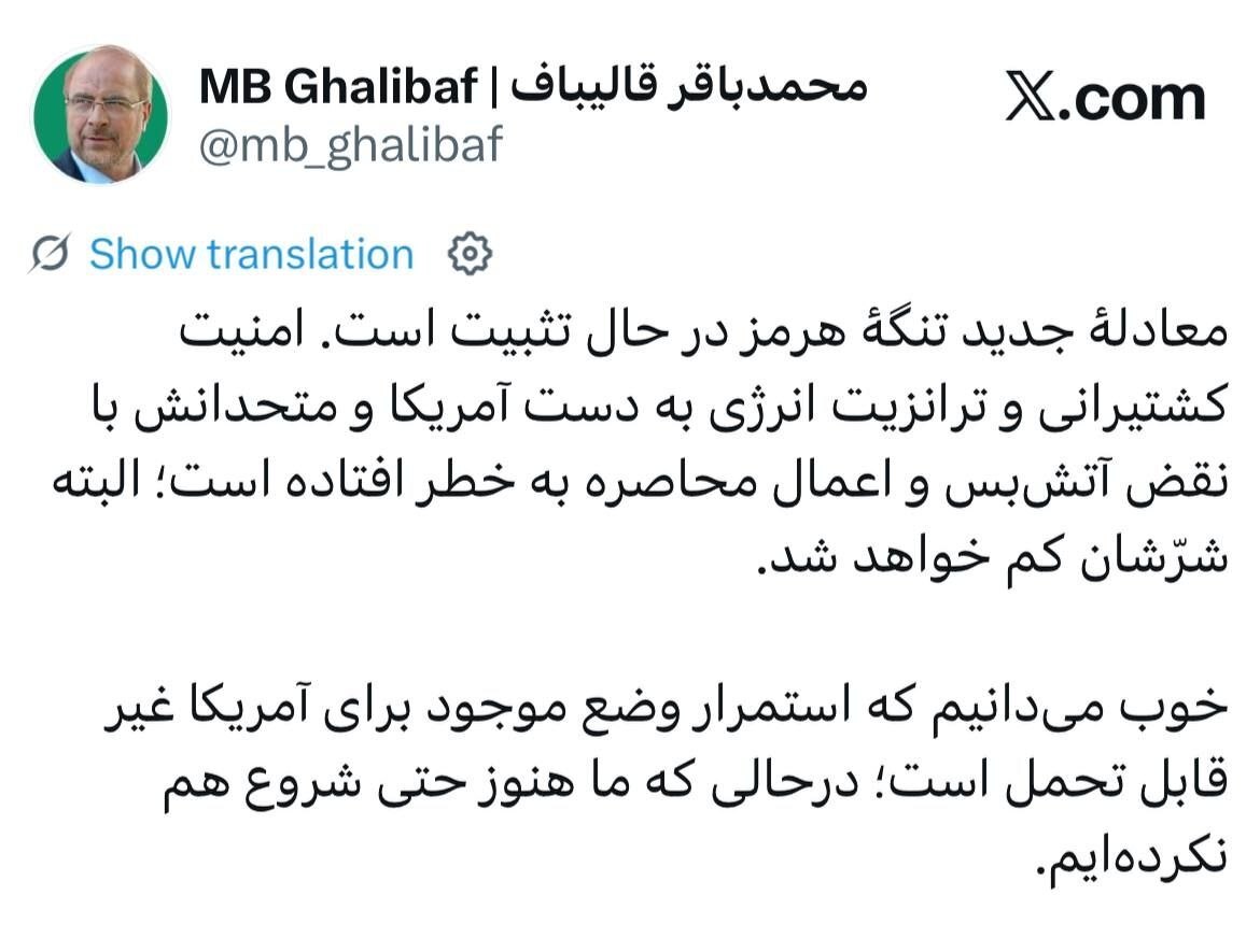 استمرار وضع موجود برای آمریکا غیر قابل تحمل است