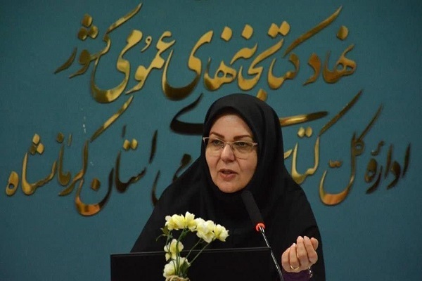 پریسا محمدی مدیرکل امور کتابخانه‌های عمومی استان کرمانشاه