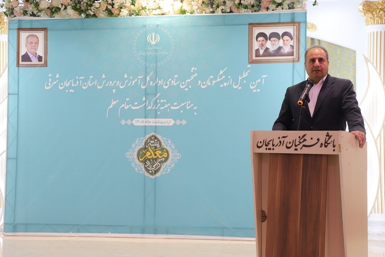 اسفندیار صادقی، مدیرکل آموزش و پرورش آذربایجان شرقی