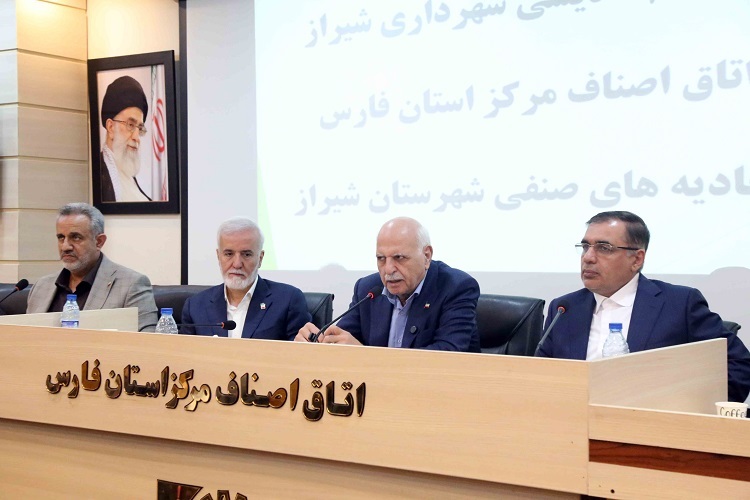 نشست هم اندیشی مدیران شهری و اصناف شیراز