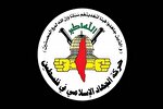 جهاد اسلامی درباره تجاوزهای رژیم صهیونیستی به مسجدالاقصی هشدار داد