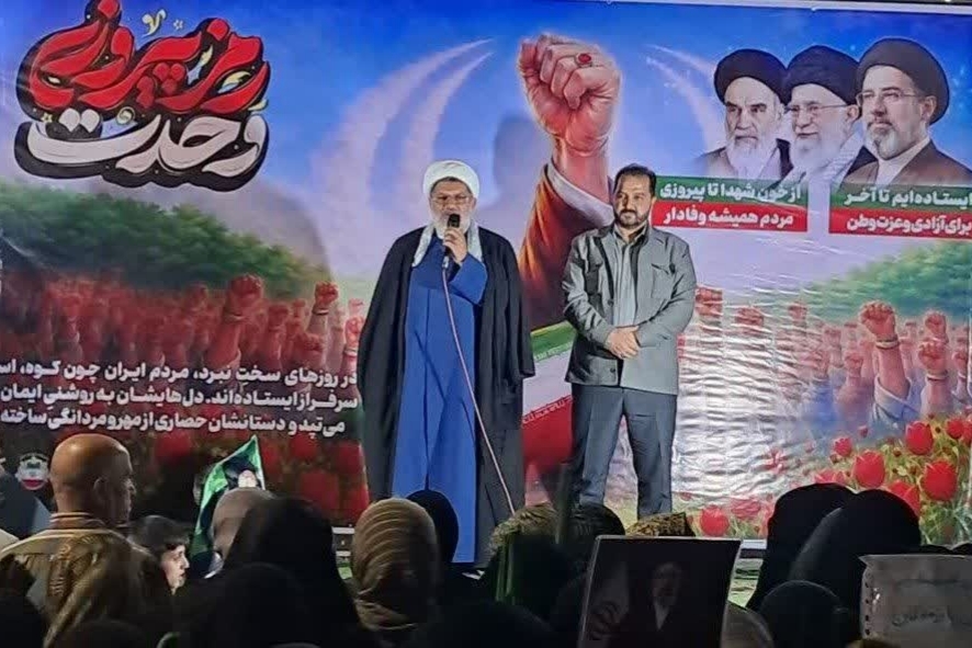 حجت‌الاسلام علی شیرازی