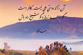 استوری‌موشن | آن را که دوستیِ علی(ع) نیست، کافر است