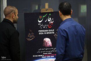 خلیج فارس و شهادت بایگانی‌های سیا به نفع ایران