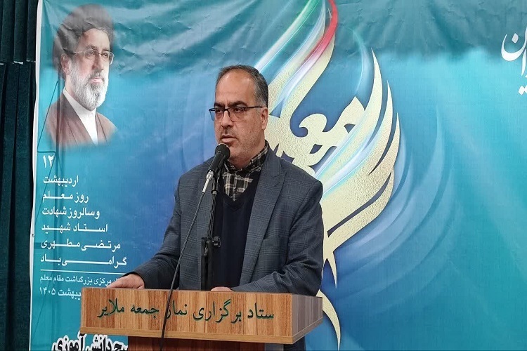اکبر فراهانی، مدیر آموزش و پرورش شهرستان ملایر