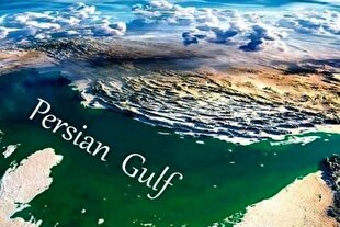 خلیج فارس؛ از شناسنامه تاریخی ایران تا ضرورت امنیت درون‌زا در پرتو دیپلماسی فرهنگی
