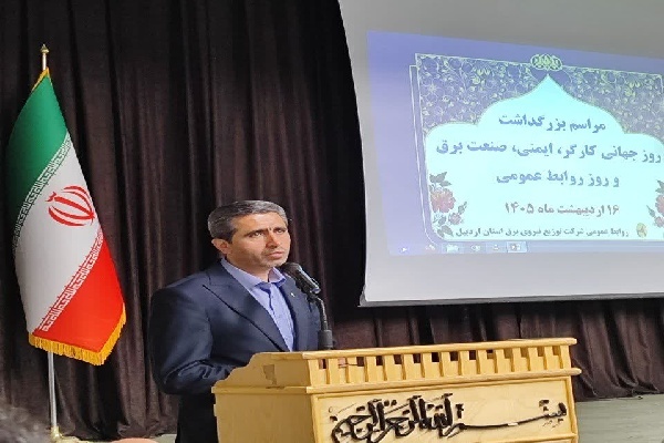 ناصر عبداللهیان، مدیرعامل شرکت توزیع نیروی برق اردبیل ناصر عبداللهیان، مدیرعامل شرکت توزیع نیروی برق اردبیل