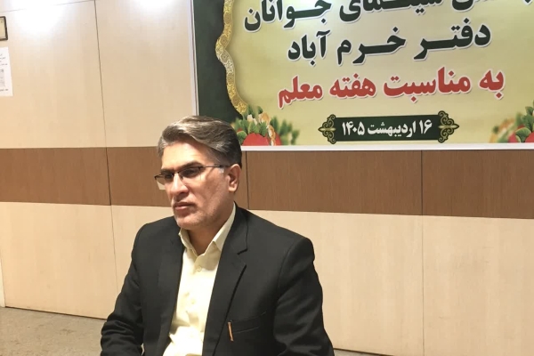میثم محتشم‌آرا، مدیرکل فرهنگ و ارشاد اسلامی لرستان