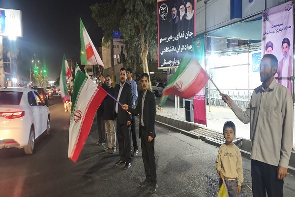 حضور حماسی جهادگران جهاددانشگاهی در 66 شب پایداری در خیابان+عکس