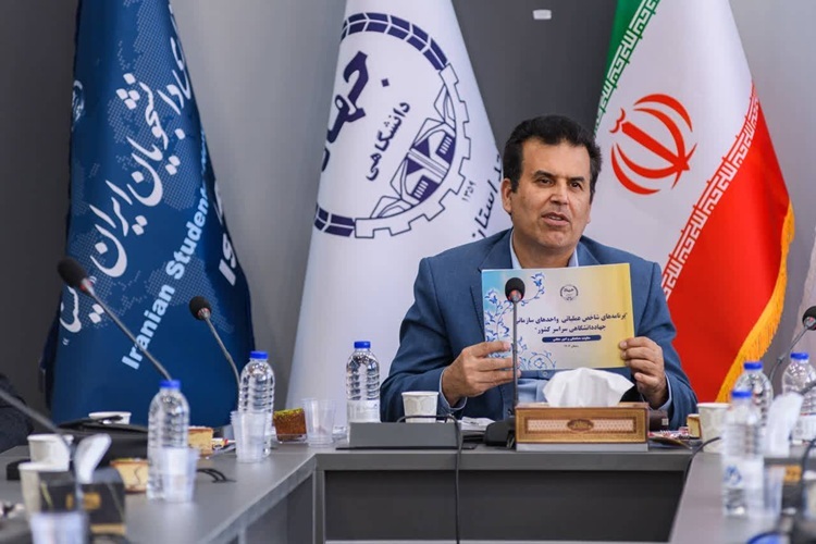 بازتعریف مسیر جهاددانشگاهی؛ از برنامهمحوری تا جذب دانشجو بازتعریف مسیر جهاددانشگاهی؛ از برنامهمحوری تا جذب دانشجو