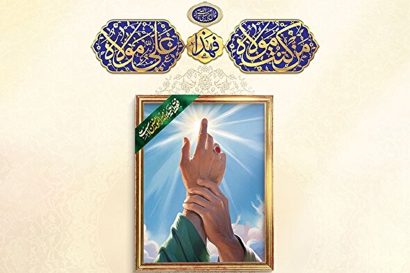 طرح | دروازه شهر عِلم