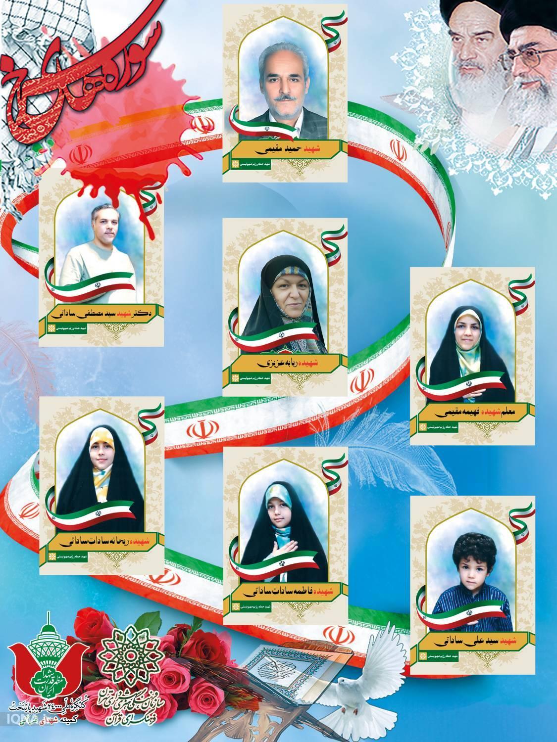 دیدار جامعه قرآنی با هفت ستاره‌ای که یکجا پر کشیدند/ شهدایی که قرآن سبک زندگی‌شان بود